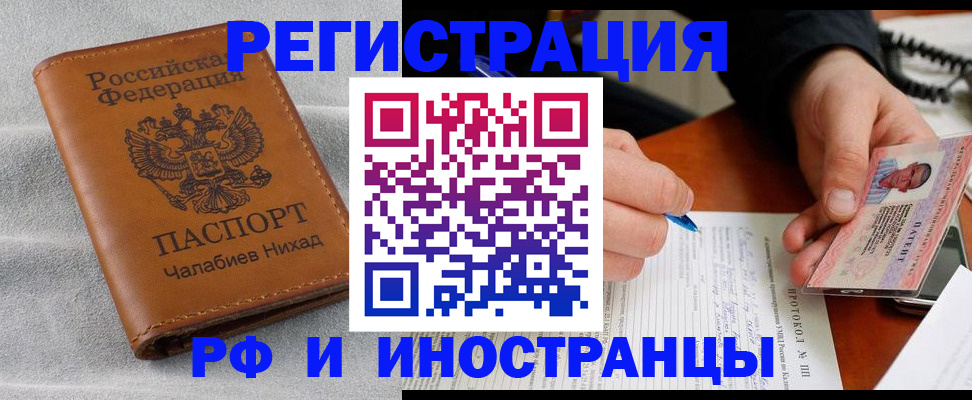 регистрация для школы в Урюпинске